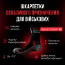 Термоноски до -25 Зимние носки Kardesh (Австрия)