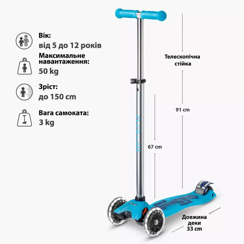 Самокат дитячий Micro Maxi Deluxe Glow LED 3-колісний Azzuro