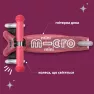 Самокат для девочки Micro Mini Deluxe Fairy Glitter LED Pink