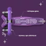 Самокат трехколесный Micro Mini Deluxe Fairy Glitter LED Purple