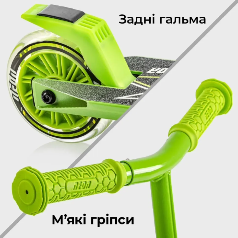Самокат Neon Vector Зеленый