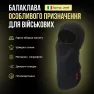 Бандана технологическая зимняя с флисом Level