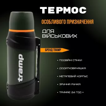 Термос Military тактичний Tramp Travel Line 1,6 л оливковий