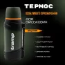 Термос Military тактичний Tramp Travel Line 1,6 л оливковий