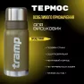 Термос тактический Tramp Expedition Line 0,5 л оливковый