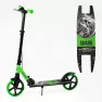 Самокат двухколесный "Best Scooter" SH-50730(4) "SHARK"