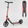 Самокат двоколісний 32399 "Best Scooter"