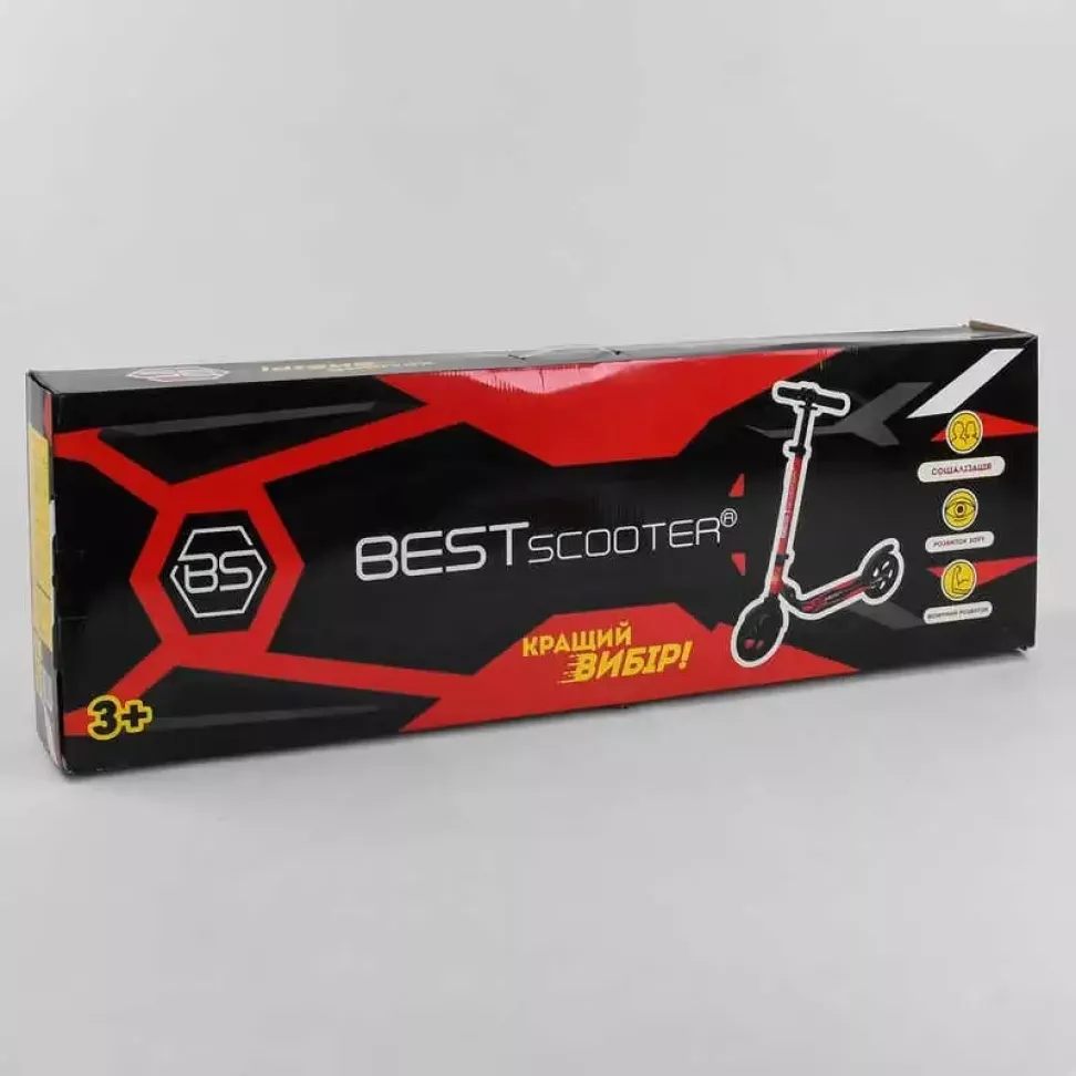Самокат двухколесный 67450 "Best Scooter"