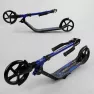Самокат двухколесный 67490 "Best Scooter"