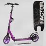 Самокат алюминиевый Best Scooter BS-54065 (4) "Factor"