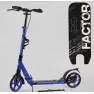 Самокат алюминиевый Best Scooter BS-72725 (4) "Factor"