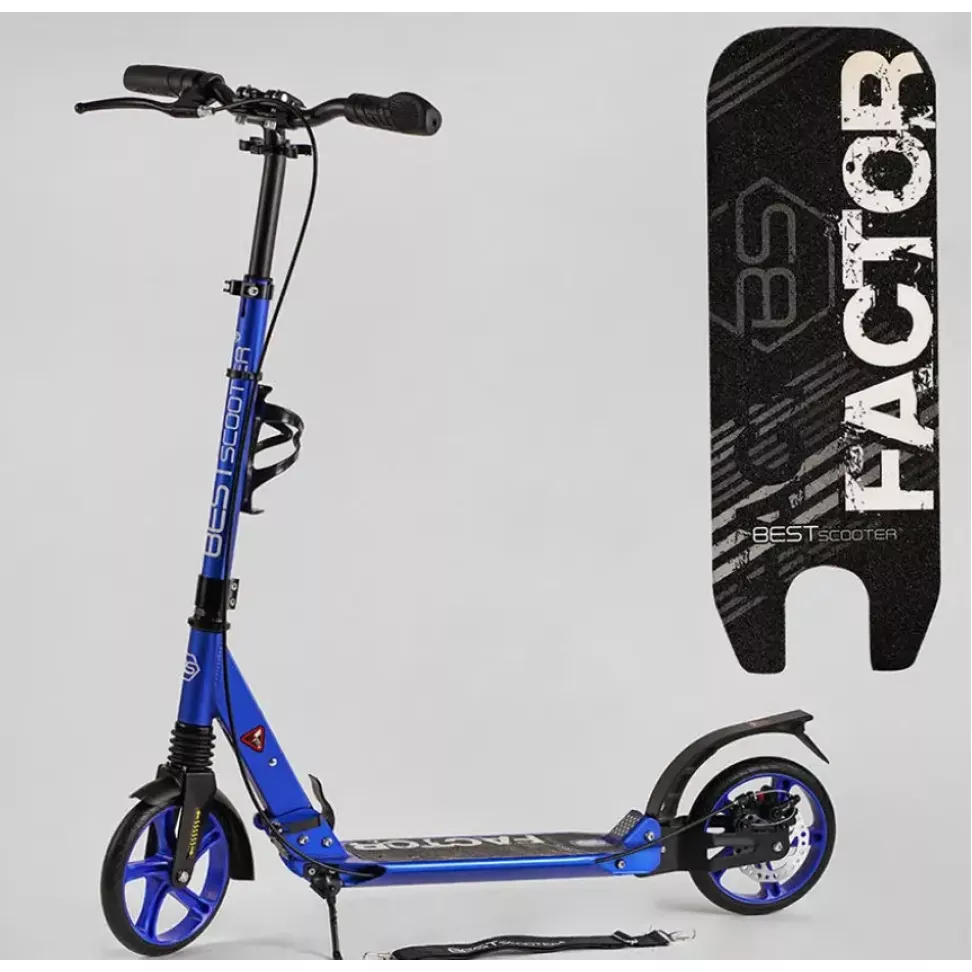 Самокат алюминиевый Best Scooter BS-72725 (4) "Factor"