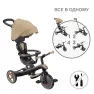 Велосипед детский GLOBBER EXPLORER TRIKE 4-в-1, песочный, до 20 кг, 3 колеса