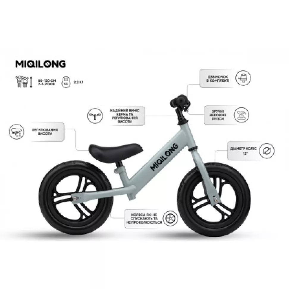 Беговел Miqilong BTC-O SC 12"