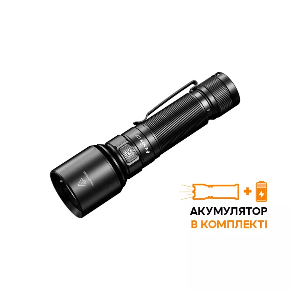 Ліхтар ручний надпотужний 3000 lum Fenix C7