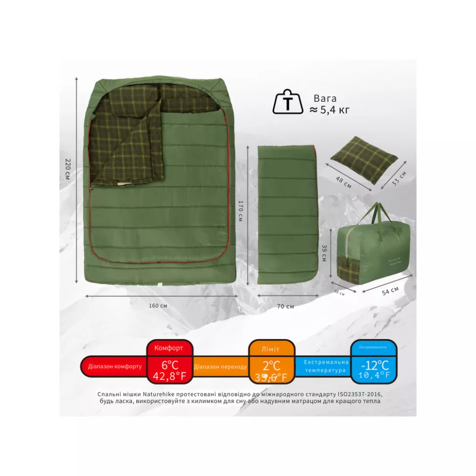Спальный мешок двухместный с подушками Naturehike CNK2350WS019, зеленый