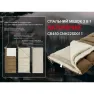 Спальный мешок 3 в 1 Naturehike CR450 Brown