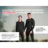 Комплект термобелья мужского Naturehike, демисезон, графит