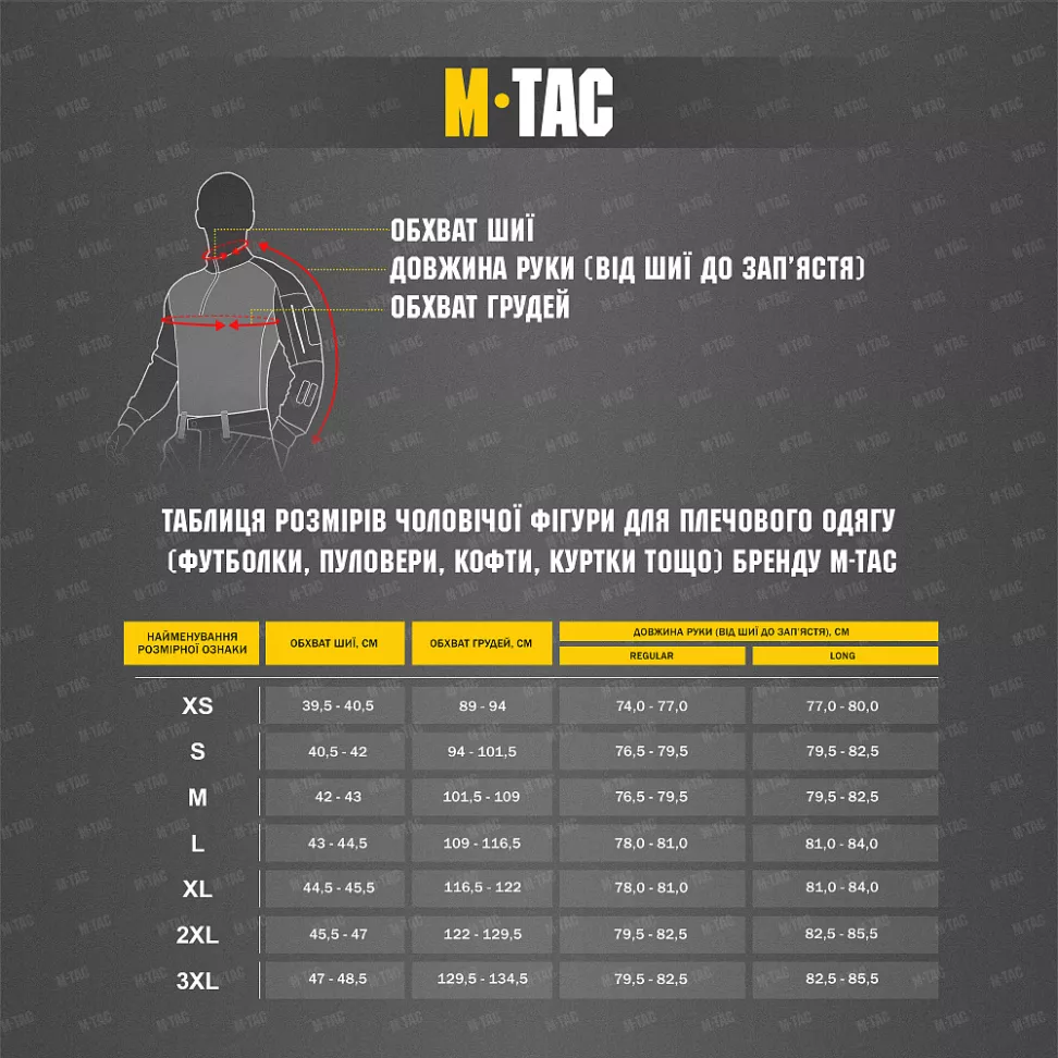 M-Tac кофта Nord Fleece Polartec Army Olive