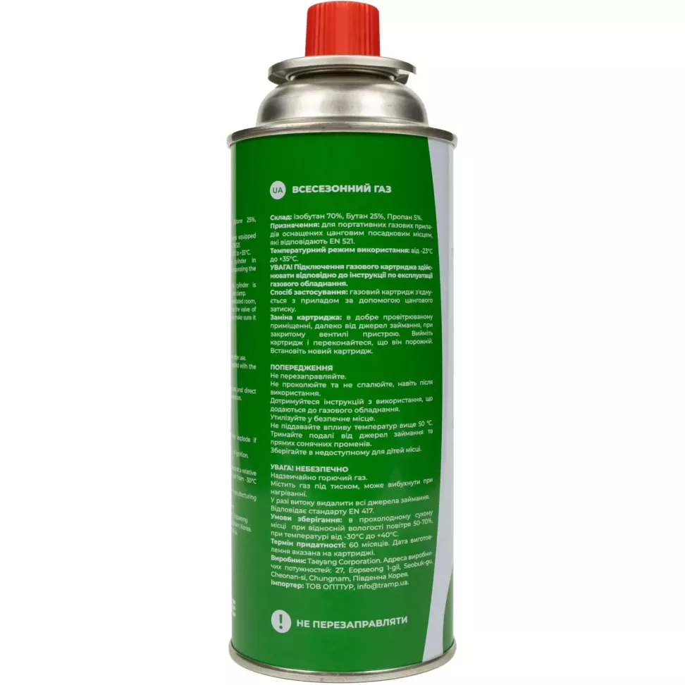 Картридж газовый Tribe цанговый 220 г T-HF-0006