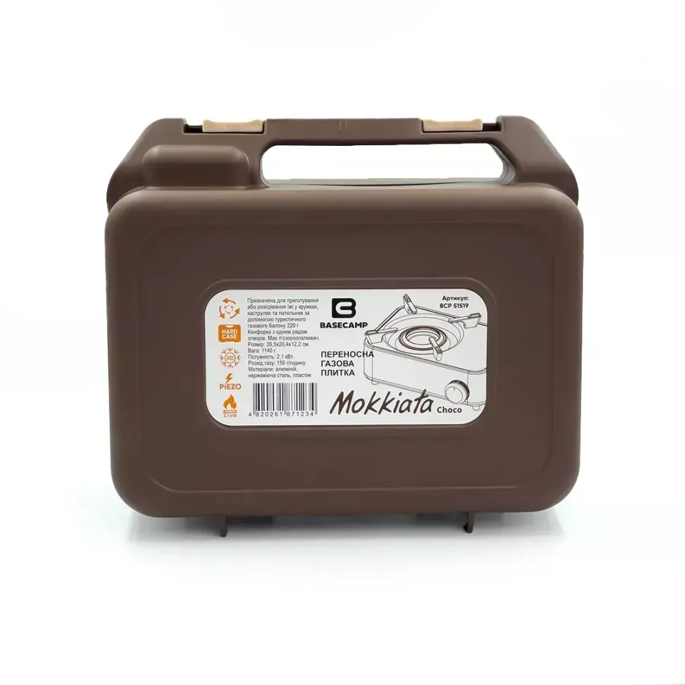 Портативная газовая плитка Base Camp Camping Stove Mokkiata, Brown (BCP 51519)