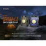 Фонарь прожектор Fenix CL27R темно-голубой