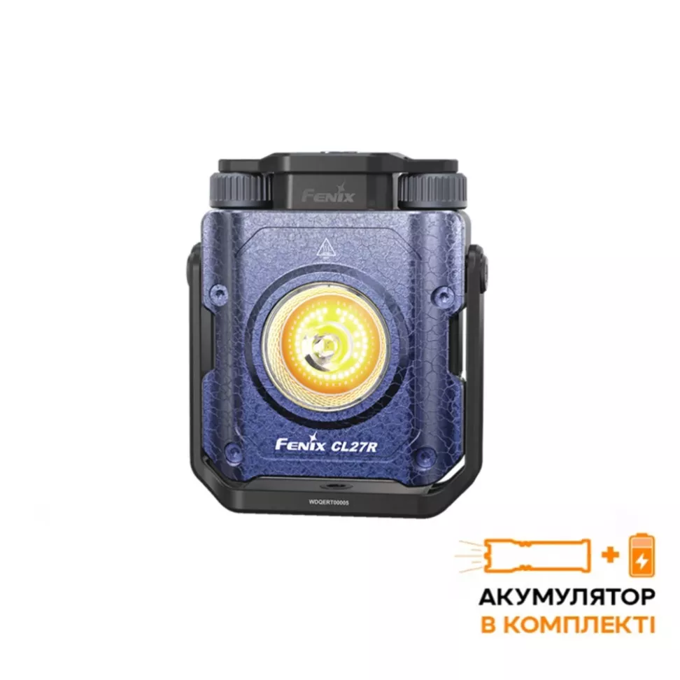 Фонарь прожектор Fenix CL27R темно-голубой