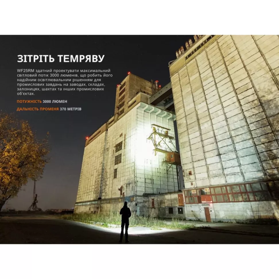 Фонарь профессиональный Fenix WF25RM с магнитной зарядкой