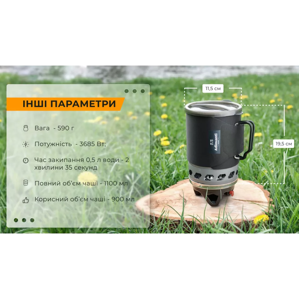 Система приготування їжі Adimanti AD10 (1100мл)