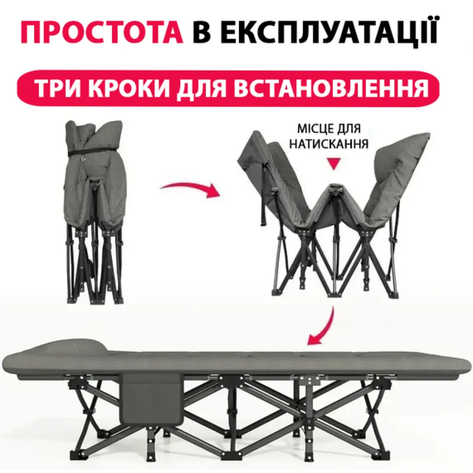 Раскладная кровать с матрасом FR MILITARY LUX, до 150кг. Механизм: зонтик. Цвет: серый