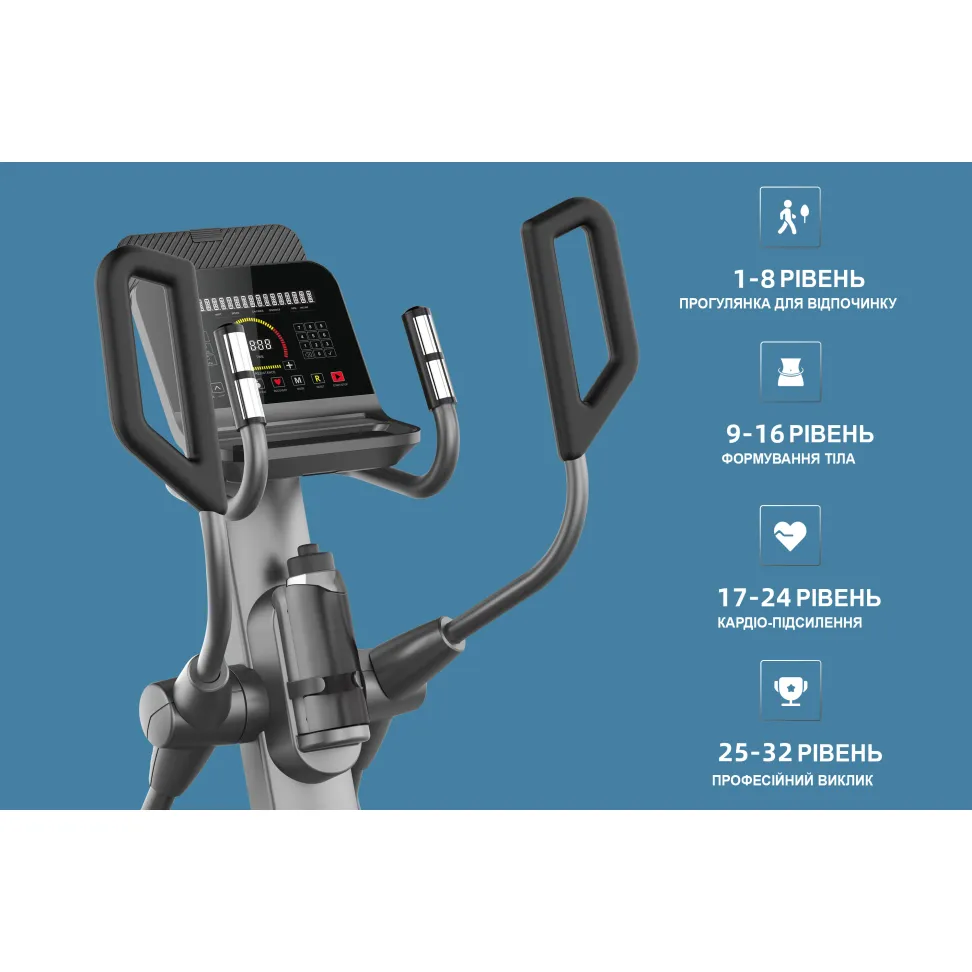 Орбітрек FitLogic E29 Plus