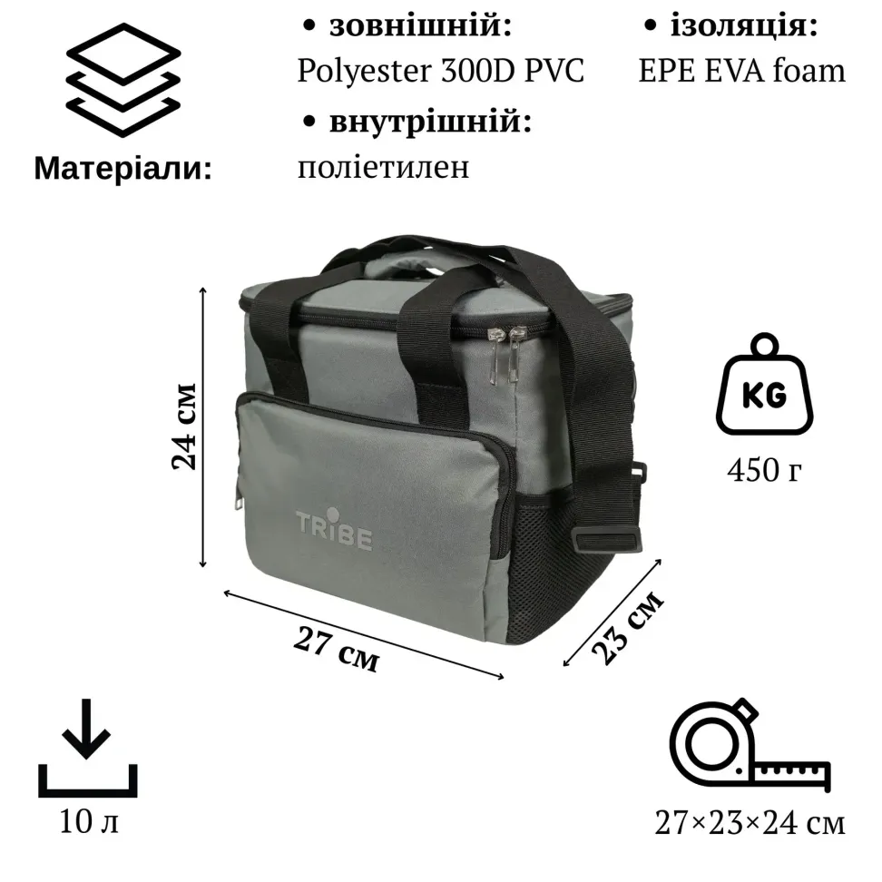 Термосумка Tribe Cooler 10 L, grey
