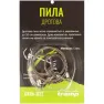 Пилка дротова Tramp TRA-022