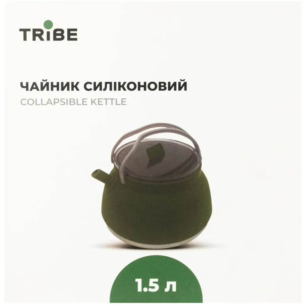 Чайник Tribe Collapsible Kettle 1,5 л силиконовый, olive