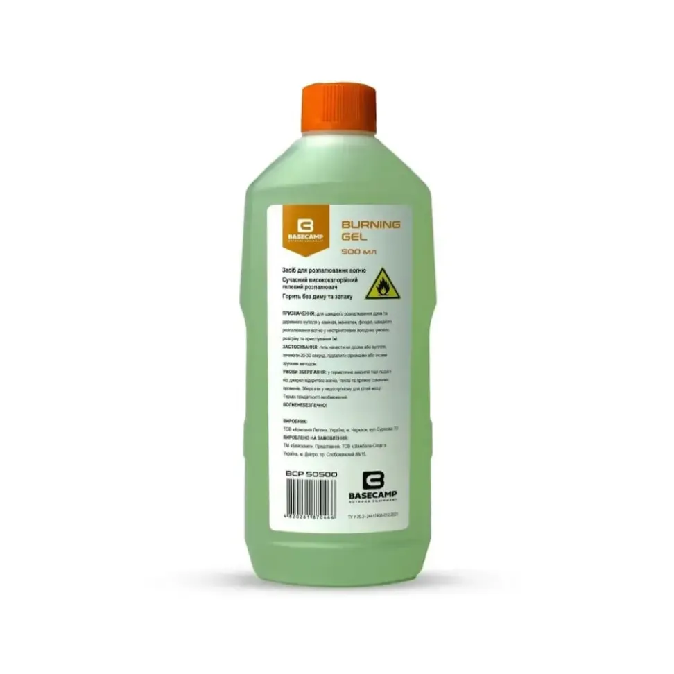 Гель для розжига BaseCamp Burning Gel, 500 ml (BCP 50500)