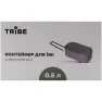 Контейнер для їжі Tribe Lunch Box Alu