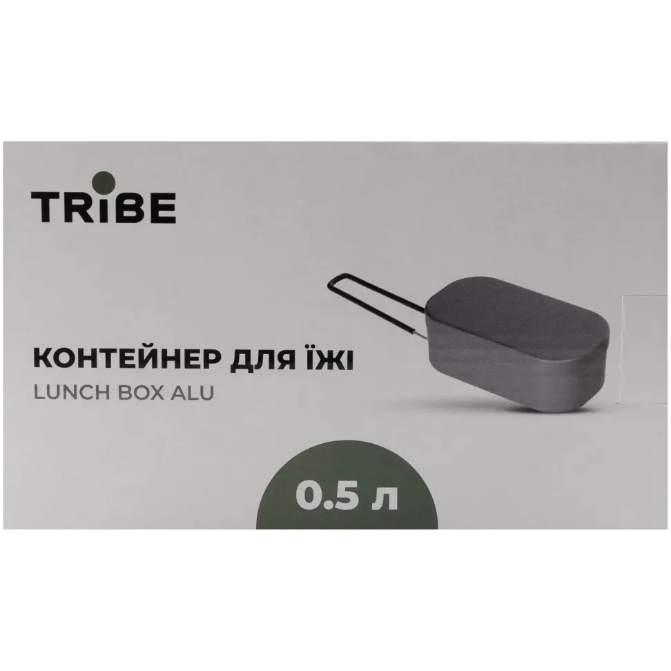 Контейнер для їжі Tribe Lunch Box Alu