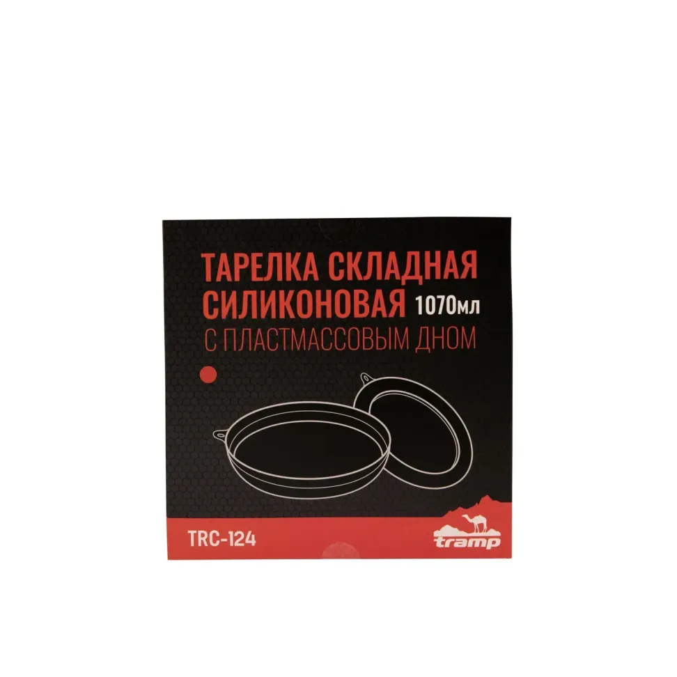 Тарілка Tramp пласка силіконова з пластиковим дном терракот 1070 мл TRC-124