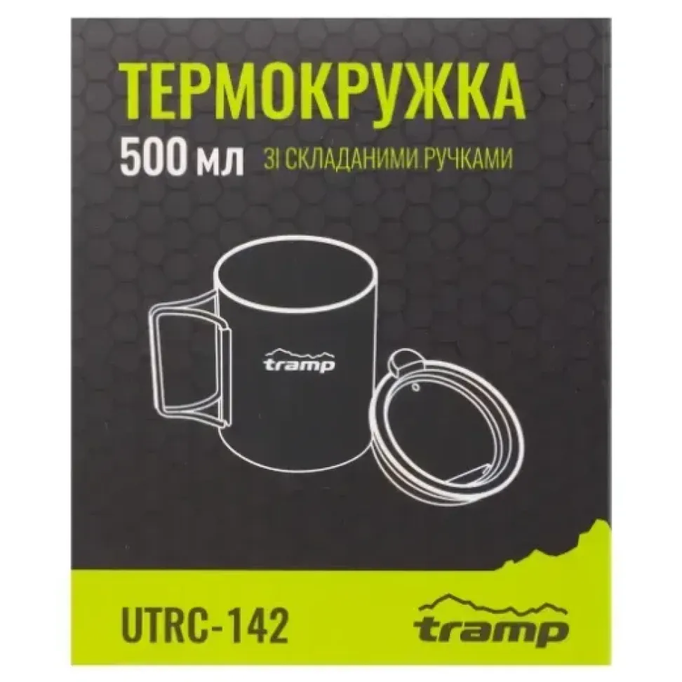 Термокружка TRAMP со складными ручками и поилкой 500мл UTRC-142 olive
