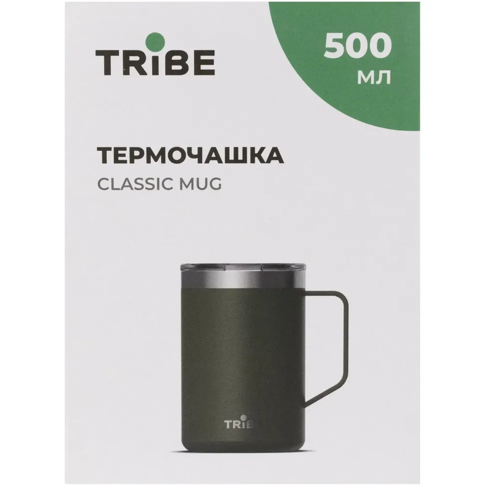 Термочашка Tribe Classic Mug 500 мл, olive