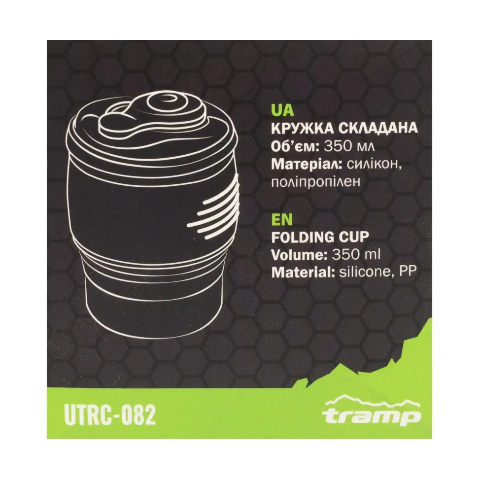 Кружка складная силиконовая Tramp с крышкой 350ml olive UTRC-082-olive