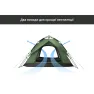 Палатка трехместная автоматическая Naturehike NH21ZP008, темно-зеленая