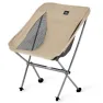 Кресло складное Naturehike Stellaluna L04 CNK2450JJ015, размер M, алюминий, коричневый