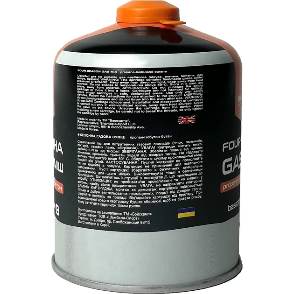 Газовий балон BaseCamp 4 Season Gas 450 г (BCP 70400)