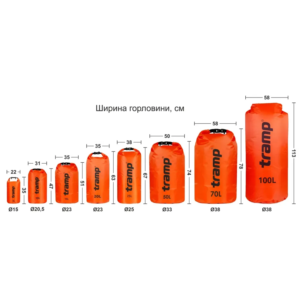 Гермомішок Tramp PVC Diamond Rip-Stop 20 л Помаранчевий