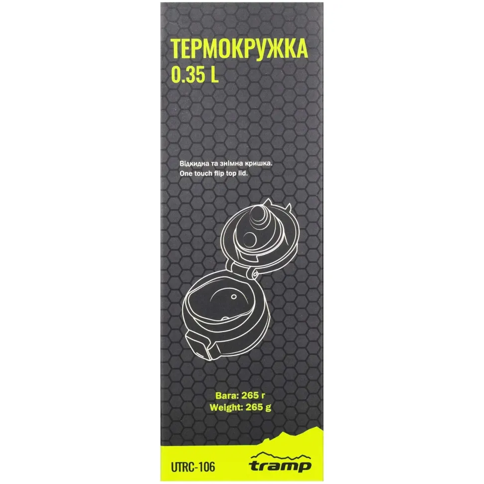 Термос TRAMP 0,35 л UTRC-106-mat, olive
