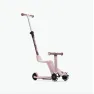 Самокат трансформер SmarTrike Xtend Mini-Ride Pink