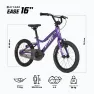 Детский велосипед ATTABO EASE 16" фиолетовый