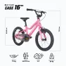 Детский велосипед ATTABO EASE 16" розовый
