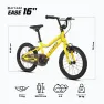 Велосипед детский ATTABO EASE 16" 7,3 kg желтый